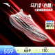 安踏馬力2紅藍心跳丨全掌碳板跑鞋專(zhuān)業(yè)馬拉松訓練長(cháng)距離跑步鞋子男 紅心跳-2 43 （男9.5）