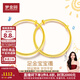 夢(mèng)金園黃金手鐲 兒童寶寶手鐲嬰兒足金鐲子鎖包 寶寶周年生日禮物 素圈款 約7.46g(單只)