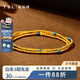謝瑞麟黃金手鏈足金項鏈琺瑯三圈金珠手串送女友老婆情人節禮物計價(jià) 足金項鏈琺瑯三圈手串約3.3克