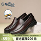 金利來(lái)（Goldlion）男鞋商務(wù)休閑鞋時(shí)尚輕質(zhì)皮鞋舒適耐磨樂(lè )福鞋G521330292CCA棕色40