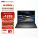 戴爾筆記本電腦 Dell Pro14 Essential 14英寸高性能商用辦公學(xué)習輕薄本 Core5-120U 16G 512G 定制