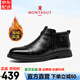 夢(mèng)特嬌（MONTAGUT）法國男靴冬季男士切爾西短靴真皮防水防滑雪地靴男加絨保暖棉鞋男 黑色-加絨款 （清倉價(jià)） 42 (260mm) 對應運動(dòng)鞋43碼