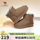 駱駝（CAMEL）雪地靴女簡(jiǎn)約厚底棉鞋百搭加絨加厚保暖靴 L24W275721 棕色 37 