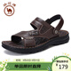 駱駝牌 男鞋休閑拖鞋真皮涼鞋牛皮透氣耐磨沙灘鞋 W822287612棕色43碼