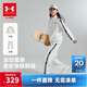安德瑪（Under Armour）兒童套裝秋季中性休閑運動(dòng)男女中大童綜訓針織立領(lǐng)套裝253313802