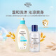 艾惟諾Aveeno艾維諾柔嫩洗發(fā)沐浴露532ml+舒緩保濕精華露140ml