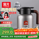 富光大鈦陽(yáng)純鈦保溫壺家用大容量保溫水壺真空暖水熱水壺禮物京東限定