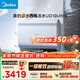 美的（Midea）小西梅活水電熱水器UD10Ultra 超薄雙膽扁桶60升富鍶水電分離一級能效自動(dòng)排污水質(zhì)可視 國家補貼