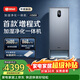 352無(wú)霧加濕器空氣凈化器加濕凈化一體機家用客廳臥室3600ml/h增程式大容量加濕器除菌除甲醛 H500