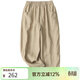 NY-RCE棉麻休閑褲女夏季薄款寬松女士亞麻女褲闊腿褲九分褲哈倫褲女裝 卡其色 L 【120-140斤】