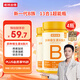 諾特蘭德多種維生素B族片【72片/瓶*4】復合維b1b2b6b12煙酸葉酸?；撬?