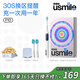 usmile笑容加電動(dòng)牙刷P10【365天免費換新】情侶款送男女友送閨蜜生日禮物紀念日禮物清除牙菌斑公司采購 【365天免費換新】P10昆侖白-加贈官方封套