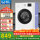 威力（WEILI）滾筒洗衣機 8KG全自動(dòng) 超薄機身一級能效 高溫除菌15分鐘快洗 XQG80-1016PX送裝一體