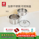 雙立人（ZWILLING）雙層蒸鍋不銹鋼湯鍋蒸籠24cm大容量煲湯蒸饅頭電磁爐燃氣灶通用 湯鍋+雙耳蒸籠 2件套 24cm