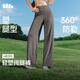 蕉下（beneunder）闊腿褲子女士休閑舒適長(zhǎng)褲輕盈顯瘦修身26春夏高彈HE010 石墨灰 S