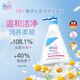 施巴（Sebamed）兒童柔潤洗發(fā)露500ml嬰童洗發(fā)水德國進口寶寶洗發(fā)液