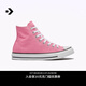 匡威（Converse）All Star春季新品經(jīng)典男女高幫帆布鞋甜桃粉M9006C M9006C 37