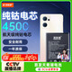 菲耐德 適用于OPPO Reno7手機電池更換 BLP893大容量加強版4500mAh換新 附安裝工具包