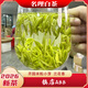名理白【A88】2026新茶正味蘭花綠茶葉明前特級原產(chǎn)地安吉白茶團購罐裝 簡(jiǎn)裝一斤(125克*4)