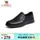 駱駝（CAMEL）商務(wù)休閑鞋中年男士牛軟皮套腳鞋 A132287560-1 黑色 39