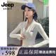 JEEP SPIRIT吉普薄款冰絲防曬衣女夏季運動辣妹氣質修身長袖開衫外套瑜伽上衣 白色 M  建議95-105斤 防曬瑜伽顯瘦