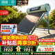 四季沐歌（MICOE）飛天系列20管195升電輔熱WIFI自動(dòng)上水自動(dòng)加熱光電兩用大容量太陽(yáng)能熱水器