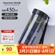 特百惠（Tupperware）瑩彩男女學(xué)生戶(hù)外運動(dòng)家用辦公耐高溫直飲簡(jiǎn)約廣口夏季塑料水杯子 酷炫黑430ml1個(gè)