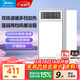 美的（Midea）風(fēng)暖浴霸燈暖照明排氣扇一體衛生間浴室集成吊頂取暖器暖風(fēng)機G3P 【一廚一衛】G3P琴鍵款+24W長(cháng)燈