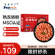 禧美海產(chǎn)頭籽北極甜蝦2斤/盒 90/120 頭籽率參考95%  MSC認證 輕食海鮮