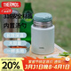 膳魔師（THERMOS）燜燒杯316高真空不銹鋼520ml燜燒罐保溫飯盒保溫桶TCLD-520S GN