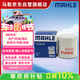 馬勒（MAHLE）機油濾芯機濾QZJD3(軒逸/逍客/天籟/奇駿/騏達/藍鳥(niǎo)/驪威/陽(yáng)光)