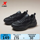 特步（XTEP）星塵男鞋休閑鞋女老爹鞋春季新款網(wǎng)面透氣厚底舒適輕便潮流運動(dòng)鞋 黑【男款】 43