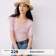 伊芙麗（eifini）朱珠代言U領(lǐng)亮絲針織衫女夏短袖修身顯瘦內搭上衣2025新款 粉色 S