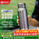 孔雀（Peacock）純鈦保溫杯高端鈦杯 大容量水杯帶茶隔生日禮物商務(wù)送禮首選