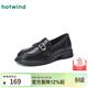 熱風(fēng)（Hotwind）樂(lè )福鞋女鞋2026年春季新款粗跟時(shí)尚百搭通勤小皮鞋氣質(zhì)女單鞋 01黑色 36