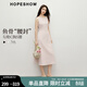 紅袖（hopeshow）大方得體絕美連衣裙2026春季新款女裝設計感一字領(lǐng)無(wú)袖收腰長(cháng)裙 杏粉色102 S