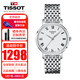 天梭（TISSOT）瑞士手表女魅時(shí)系列石英女表女神同款時(shí)尚簡(jiǎn)約女士腕表 送禮推薦 T143.210.11.033.00