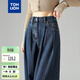 唐獅（TonLion）2026春夏新款牛仔長(cháng)褲休閑百搭女士牛仔褲褶裥休閑闊腿褲潮