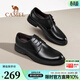 駱駝（CAMEL）皮鞋男春夏新款通勤結婚新郎紳士牛皮男士正裝商務(wù)休閑皮鞋會(huì )員 G15S213081 黑色 42