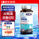康麥斯dha學(xué)生補腦營(yíng)養青少年6-18歲改善記憶力腦力素記憶增加提高增強