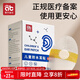愛(ài)貝迪拉（AIBEDILA）寶寶防水耳貼新生嬰兒洗澡耳朵防進(jìn)水神器護耳貼兒童洗頭 30片