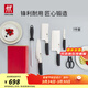 雙立人（ZWILLING）刀具套裝菜刀水果刀砍骨刀蔬菜刀磨刀架喜慶花嫁刀具套裝 Select刀具7件套【竹制刀架】