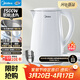 美的（Midea）電熱水壺燒水壺1.7L304不銹鋼0涂層雙層隔熱自動(dòng)斷電1500W養生沖奶泡茶 MK-SH17M130
