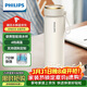 飛利浦（PHILIPS）燒水杯保溫杯加熱水杯壺迷你便攜式旅行出差恒溫杯男女士商務(wù)禮品