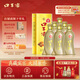 口子窖 5年型 兼香型白酒 40.8度 400ml*6瓶 整箱裝 送禮 請客