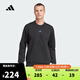 阿迪達斯adidas【滔搏運動(dòng)】男子D4T CREW SWEATS衛衣/套頭衫 JJ4642 2XL