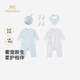 英氏（YEEHOO）新生兒衣服禮盒套裝初生嬰兒男女寶寶禮物滿(mǎn)月服純棉新生禮盒送禮 天空之境【6件套-精梳棉】 66cm