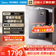 美的（Midea）新品上市安睡2.0一級能效燃氣熱水器天然氣m9Tmax16升靜音恒溫 二級能效安睡1.0 M9Smax官方旗艦店 16L 【M9Pro】中端款 恒溫靜音