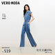 VEROMODA 牛仔褲女2026春季新款含棉萊賽爾背帶小蓋袖口袋連體褲326164001