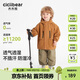 齊齊熊（ciciibear）[三防]齊齊熊寶寶三合一沖鋒外套男童秋冬裝2025新款兒童保暖上衣